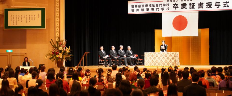 卒業式