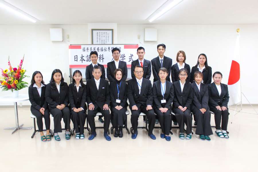 Entrance Ceremony