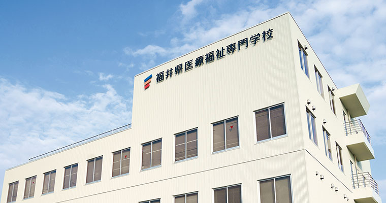 学校紹介